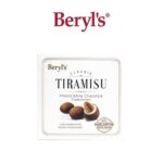 Tiramisu Almond White Chocolate