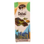 Aghadeer Dubai kunafa chocolate 100g