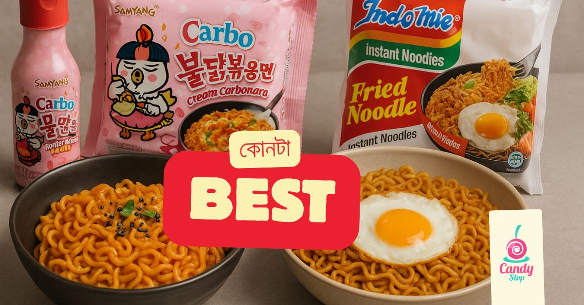 Samyang vs Indomie